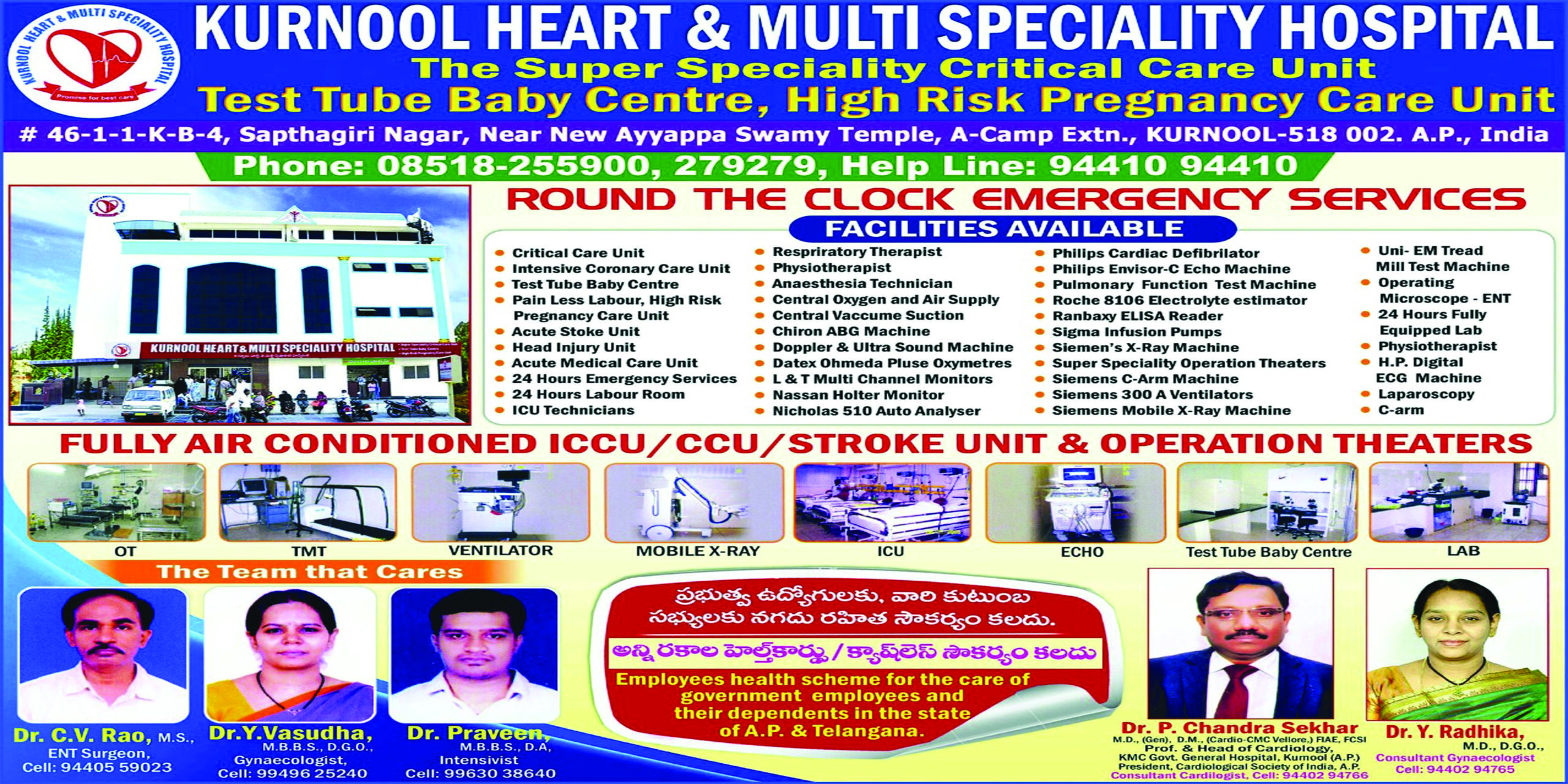 Dr Chandrasekar ad Full (1)