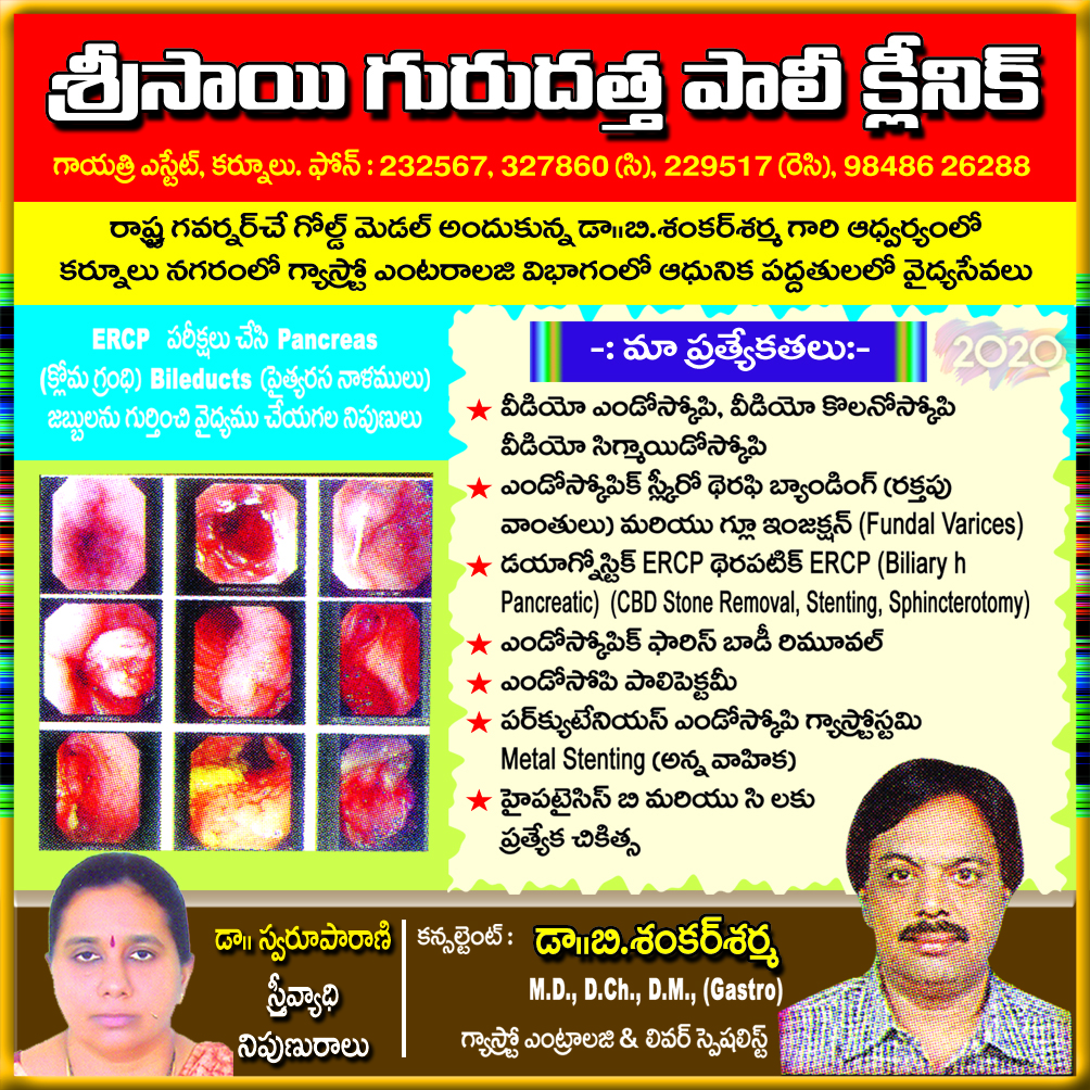 Shankar Sharma ad-5000 (1)