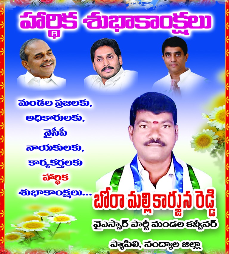 WhatsApp Image 2023-02-23 at 9.16.27 PM