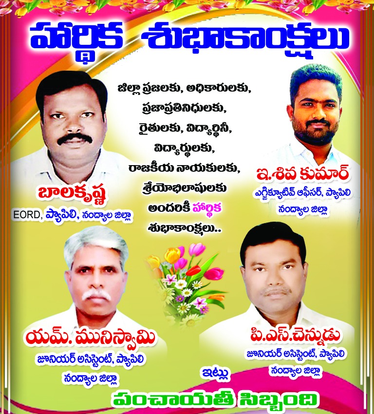 WhatsApp Image 2023-02-23 at 9.16.32 PM