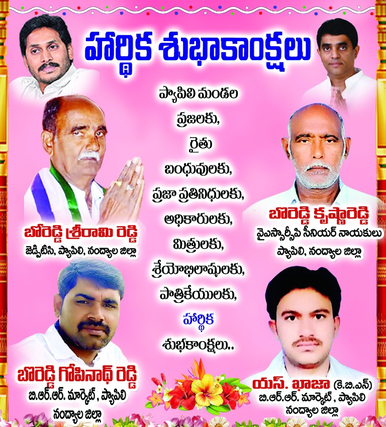 WhatsApp Image 2023-02-23 at 9.16.36 PM