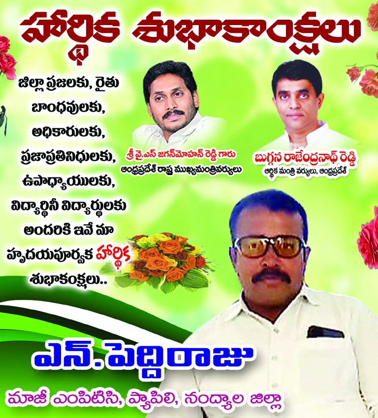 WhatsApp Image 2023-02-23 at 9.16.37 PM