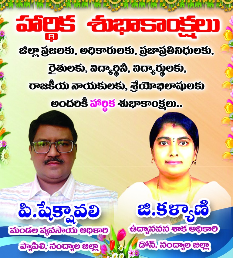 WhatsApp Image 2023-02-23 at 9.16.38 PM