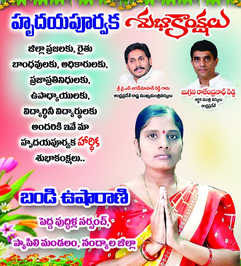 WhatsApp Image 2023-02-23 at 9.16.42 PM