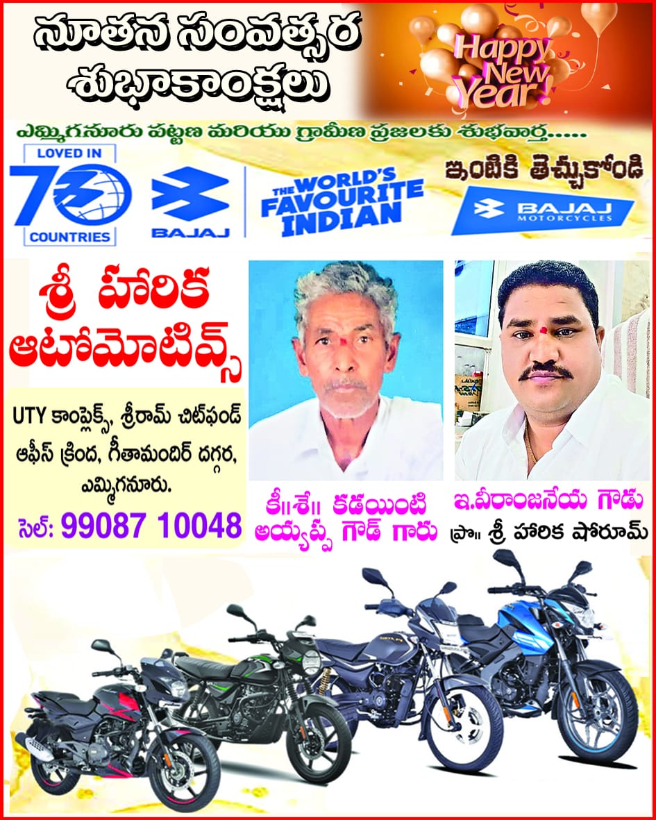 WhatsApp Image 2023-02-23 at 9.16.43 PM