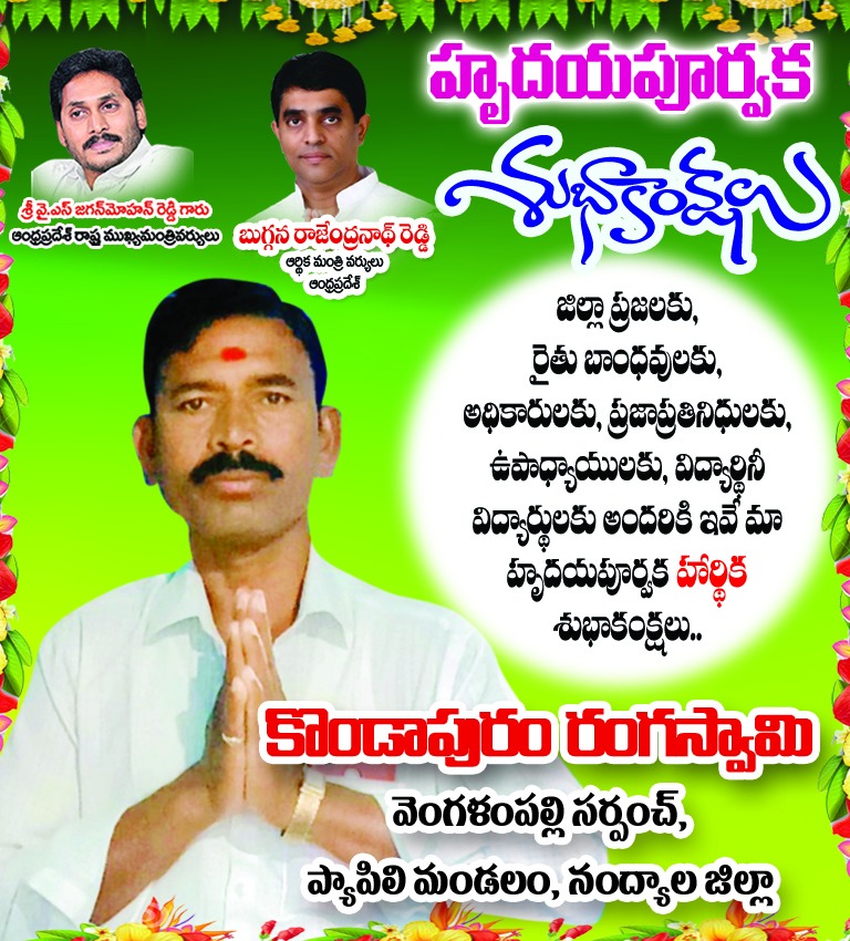 WhatsApp Image 2023-02-23 at 9.16.43 PM(1)