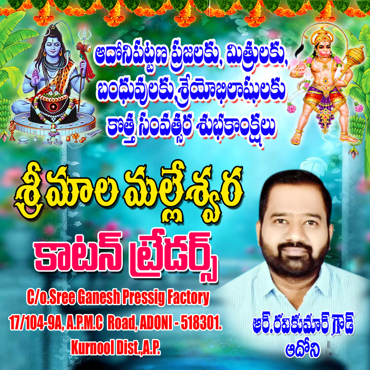 WhatsApp Image 2023-02-23 at 9.24.41 PM