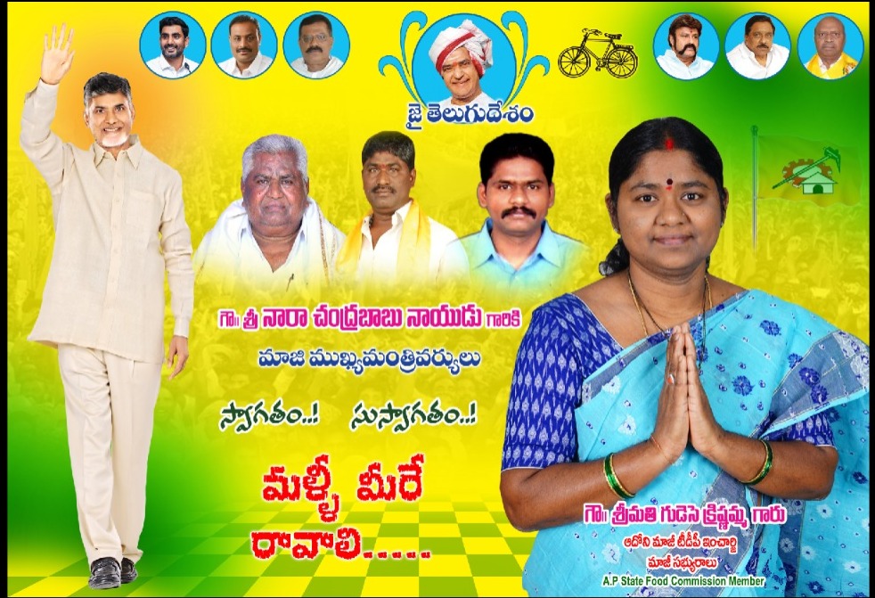 WhatsApp Image 2023-02-23 at 9.24.42 PM(1)