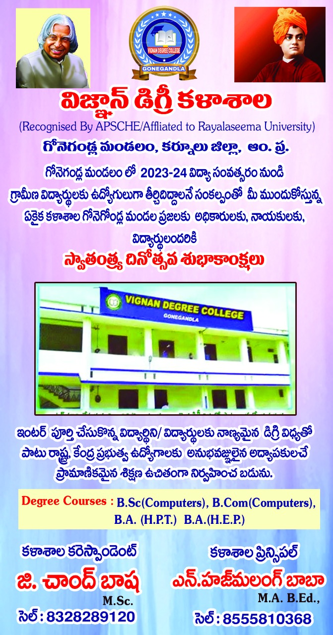 WhatsApp Image 2023-02-23 at 9.25.22 PM